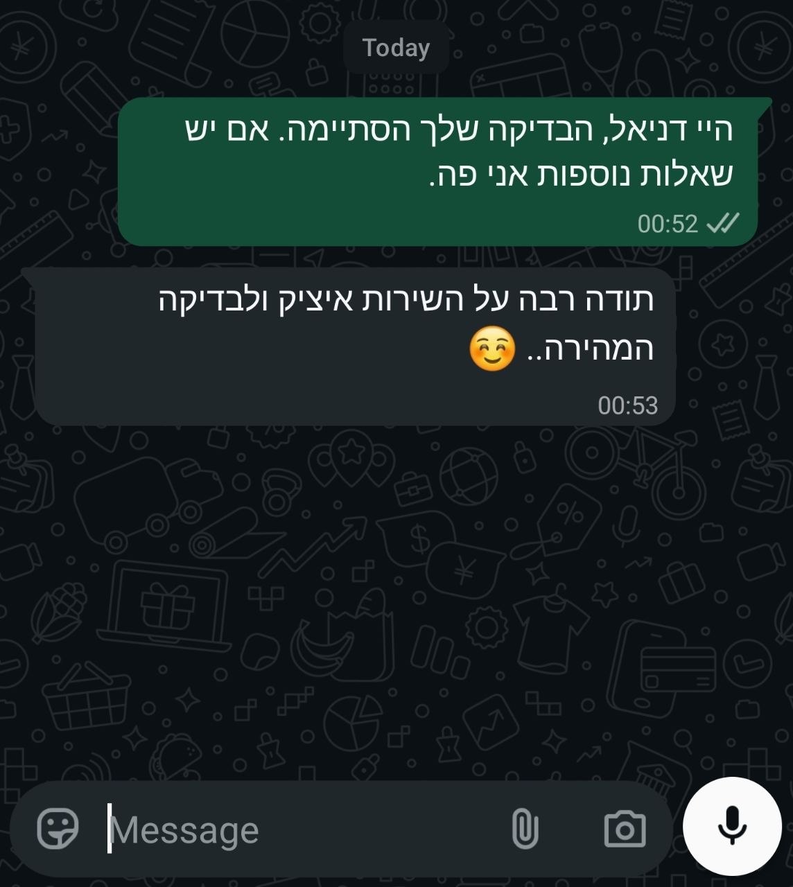 צילום וואטסאפ: לקוח מודה על שירות מהיר